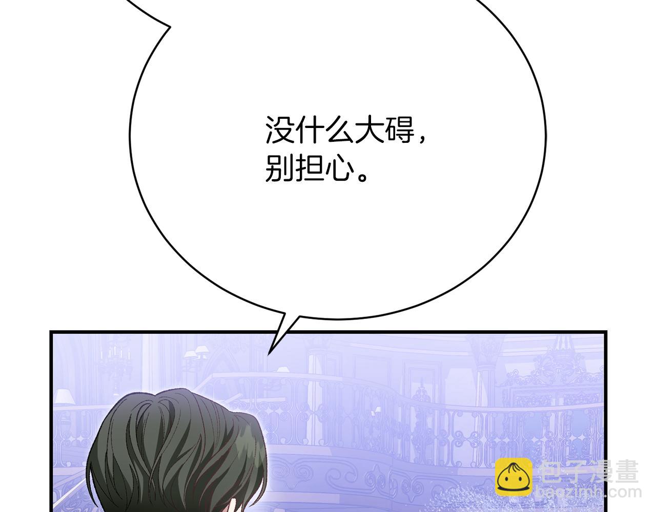 第32话 带孩子买猎犬(1/5)-第32话