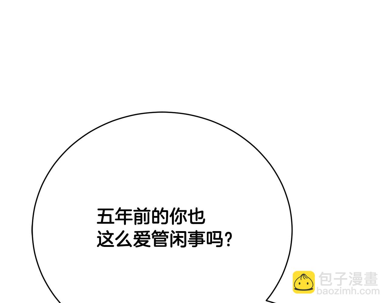 第32话 带孩子买猎犬(1/5)-第32话