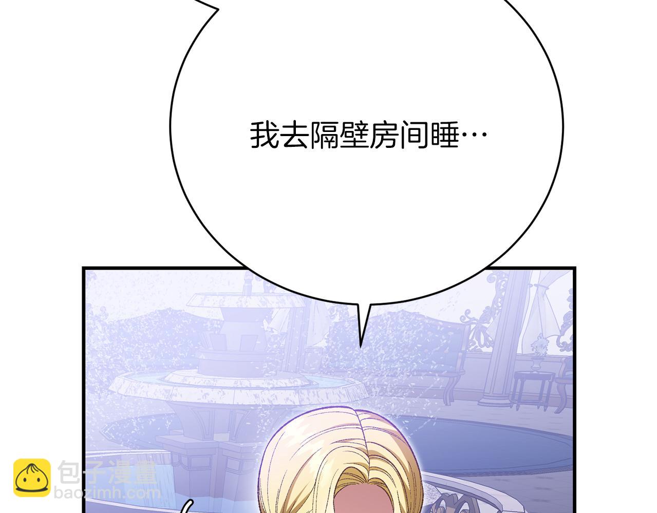 第32话 带孩子买猎犬(1/5)-第32话