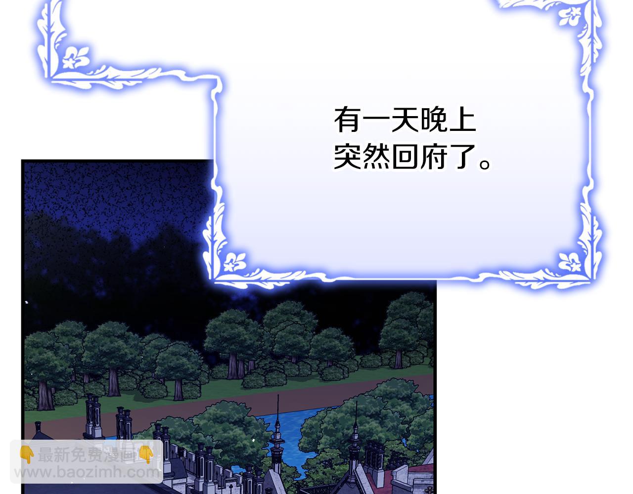 第32话 带孩子买猎犬(1/5)-第32话