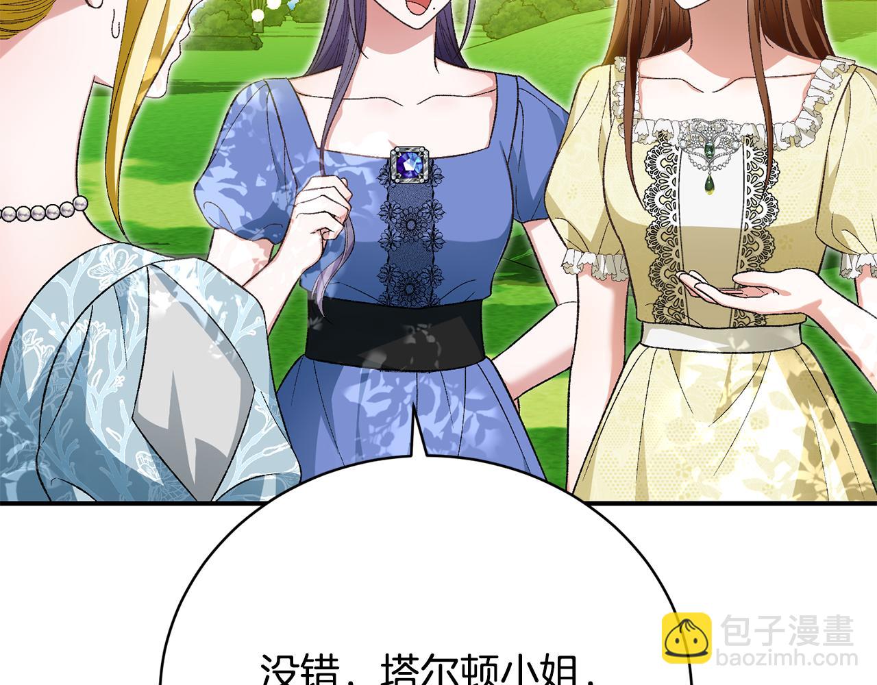 第34话 叔叔是&ldquo;幽灵&rdquo;(1/5)-第34话