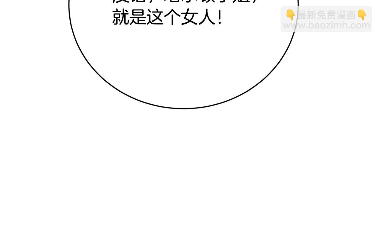 第34话 叔叔是&ldquo;幽灵&rdquo;(1/5)-第34话