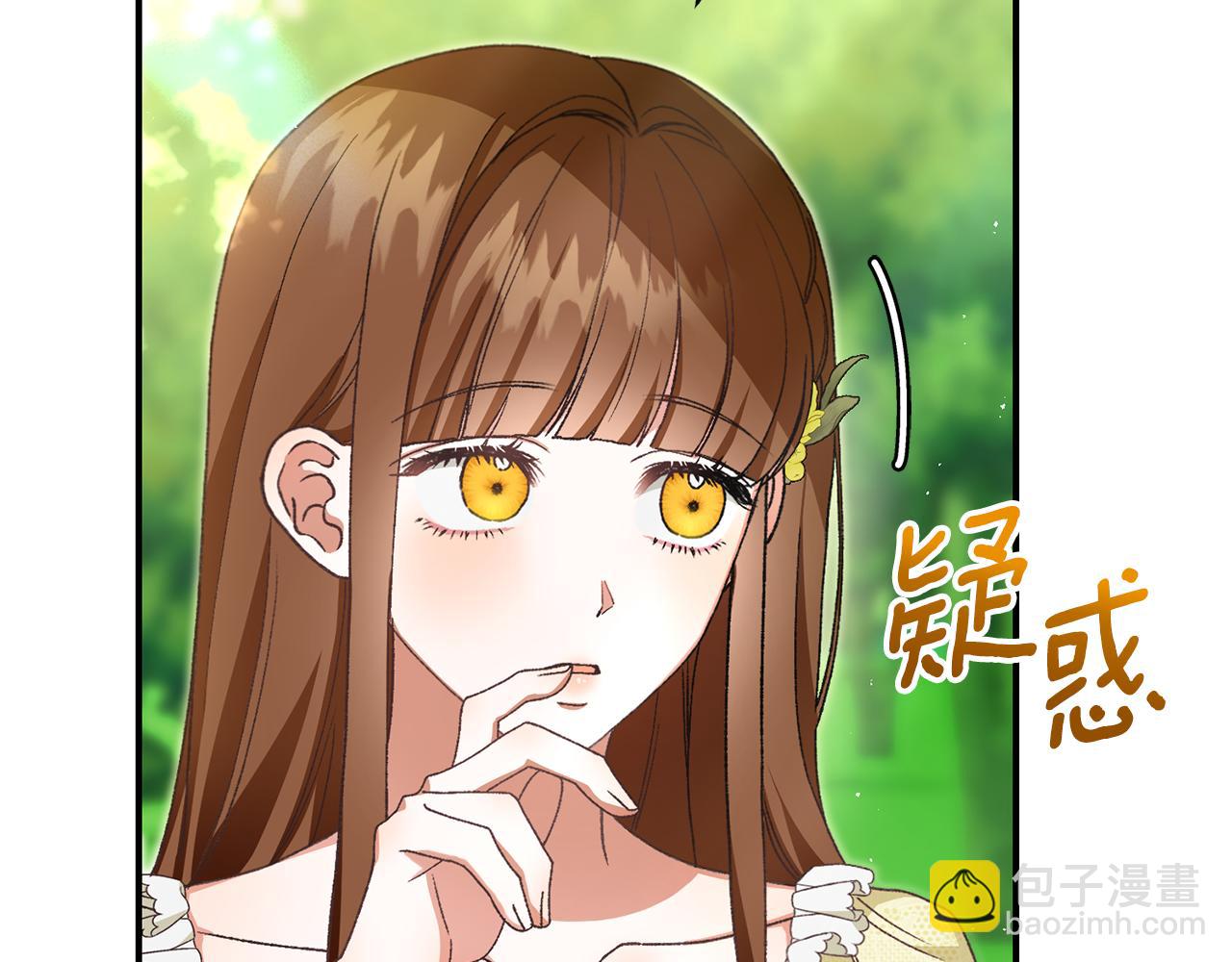 第34话 叔叔是&ldquo;幽灵&rdquo;(1/5)-第34话