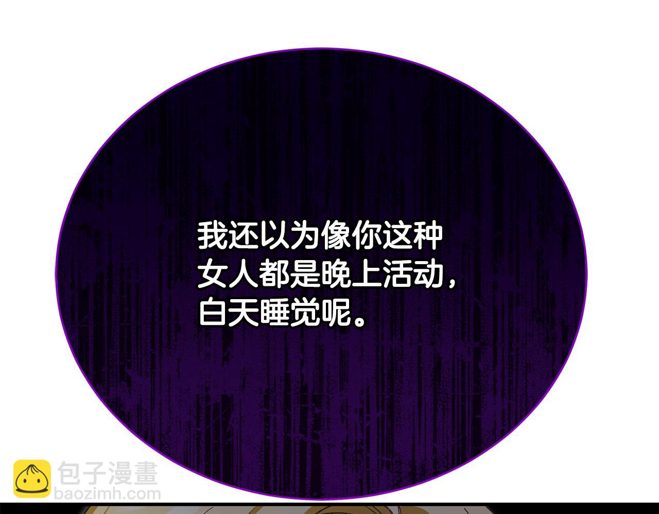 第34话 叔叔是&ldquo;幽灵&rdquo;(1/5)-第34话