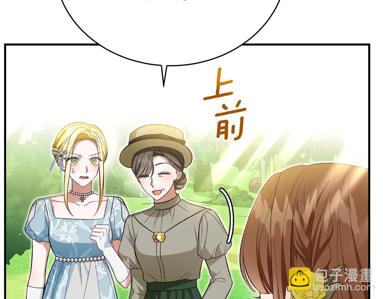 第34话 叔叔是&ldquo;幽灵&rdquo;(1/5)-第34话