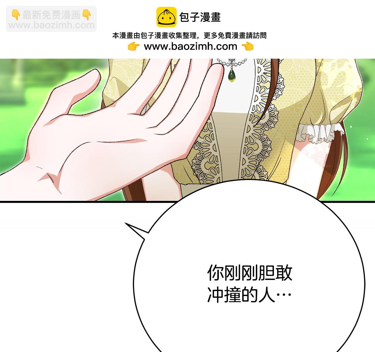 第34话 叔叔是&ldquo;幽灵&rdquo;(1/5)-第34话