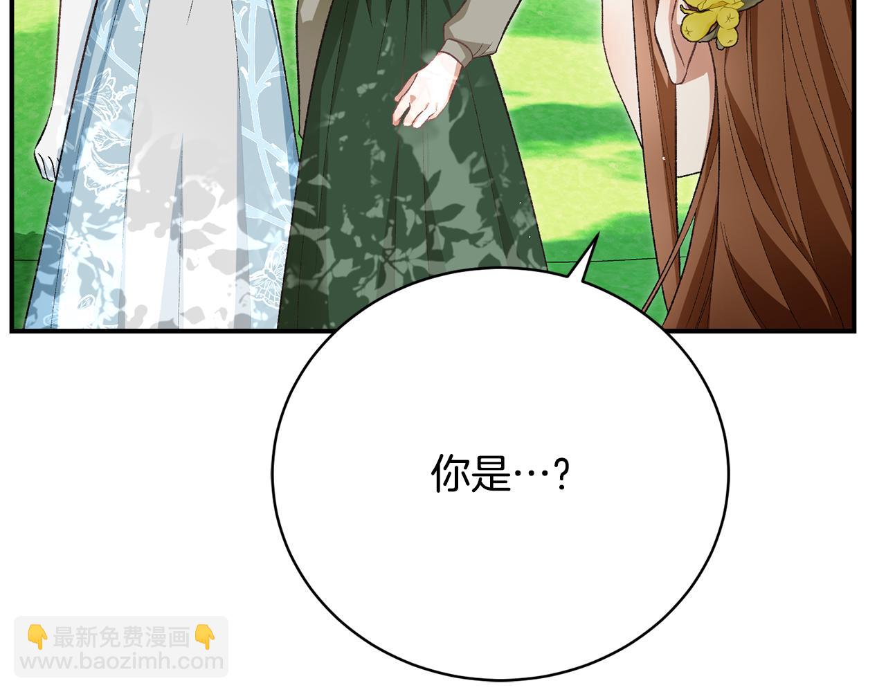 第34话 叔叔是&ldquo;幽灵&rdquo;(1/5)-第34话