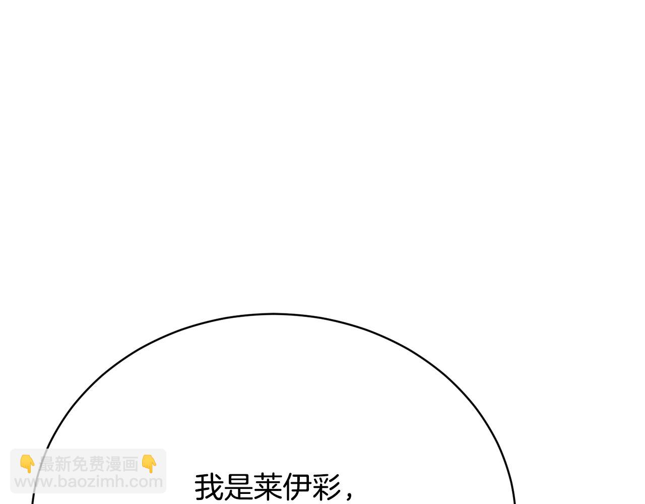 第34话 叔叔是&ldquo;幽灵&rdquo;(1/5)-第34话