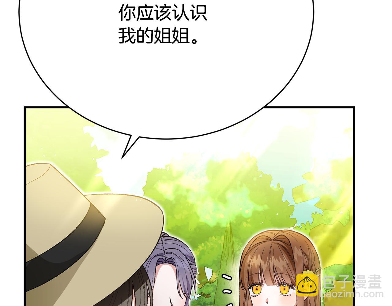 第34话 叔叔是&ldquo;幽灵&rdquo;(1/5)-第34话