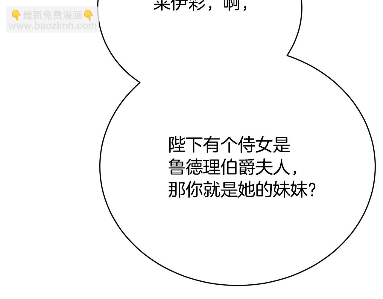 第34话 叔叔是&ldquo;幽灵&rdquo;(1/5)-第34话