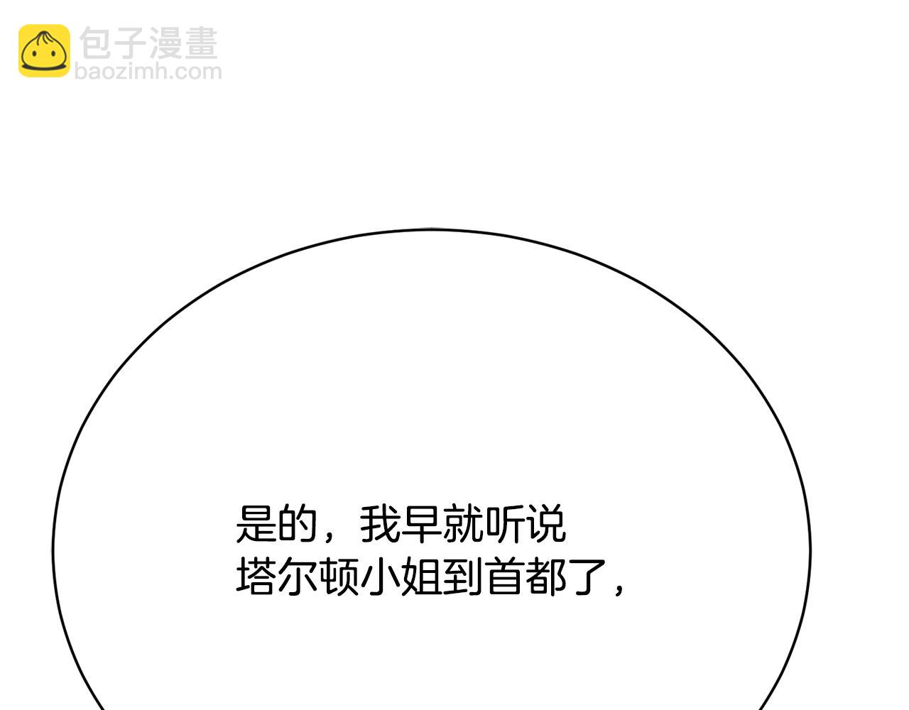 第34话 叔叔是&ldquo;幽灵&rdquo;(1/5)-第34话