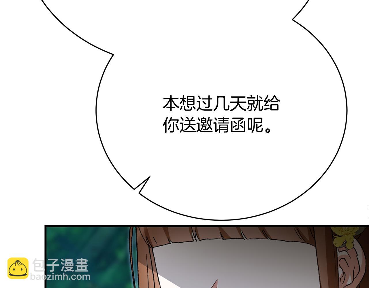 第34话 叔叔是&ldquo;幽灵&rdquo;(1/5)-第34话