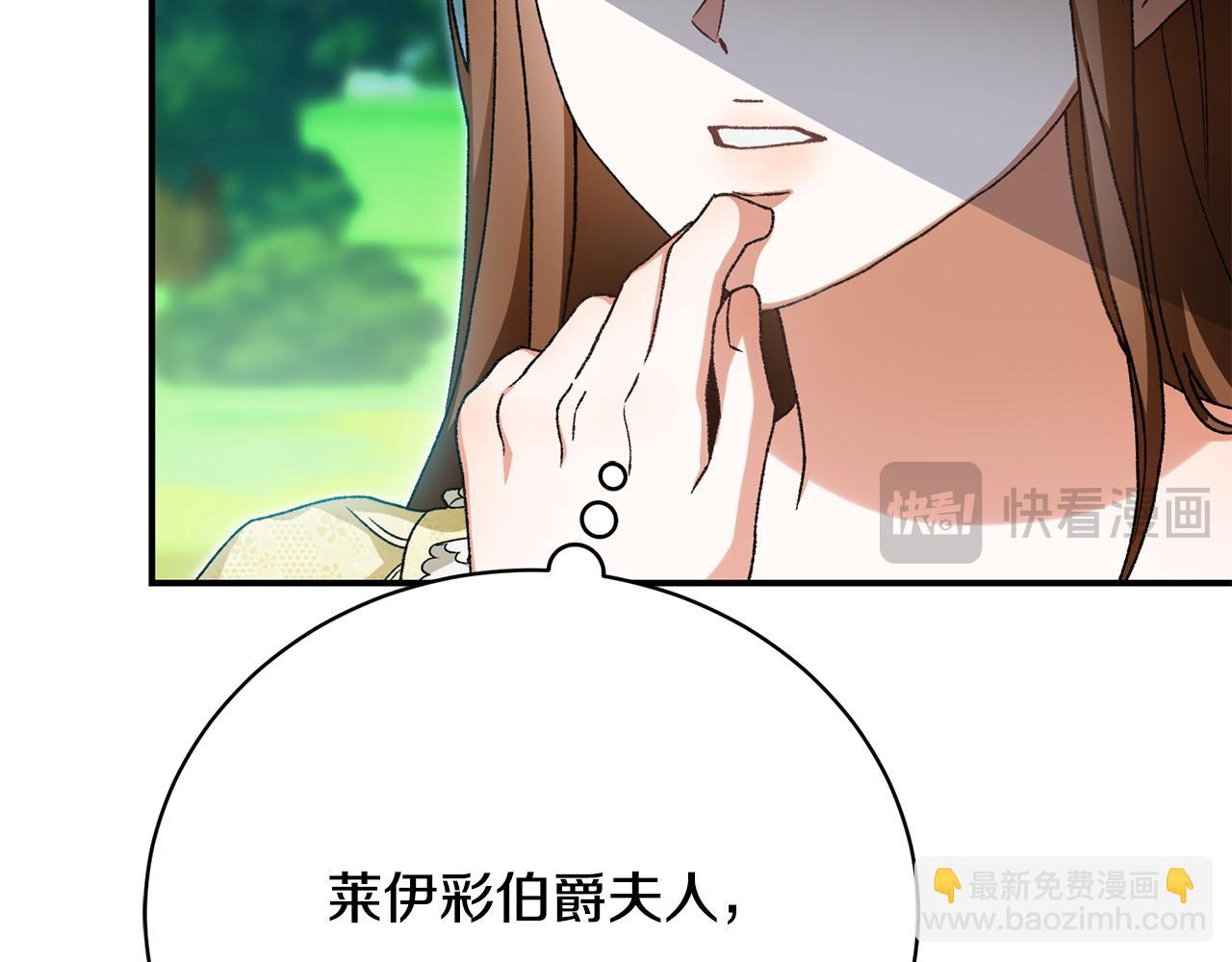 第34话 叔叔是&ldquo;幽灵&rdquo;(1/5)-第34话