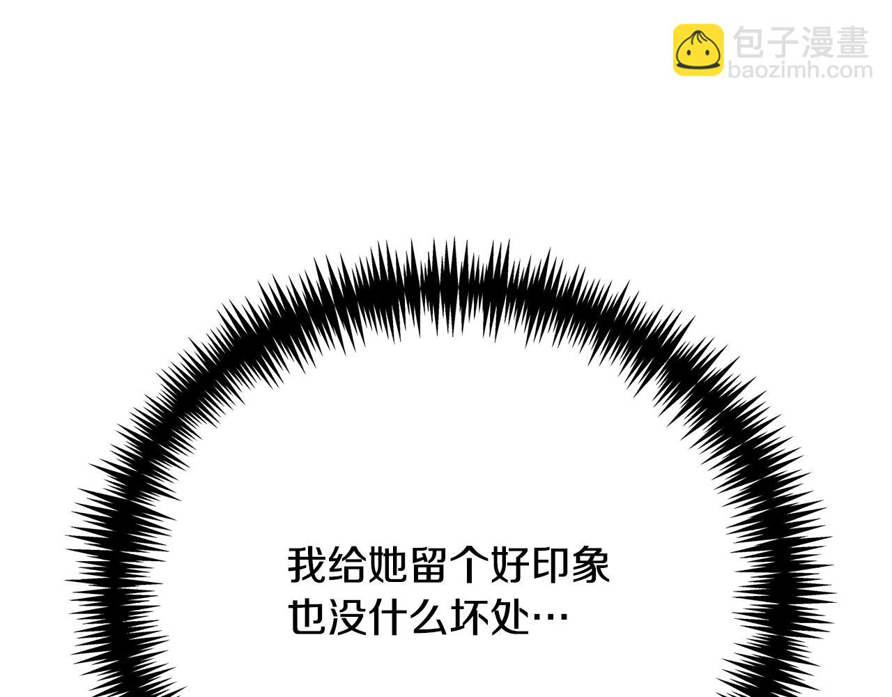 第34话 叔叔是&ldquo;幽灵&rdquo;(1/5)-第34话