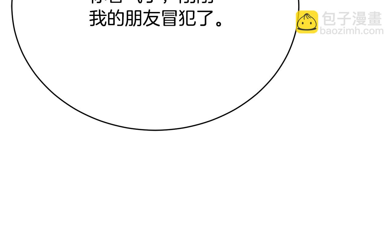 第34话 叔叔是&ldquo;幽灵&rdquo;(1/5)-第34话