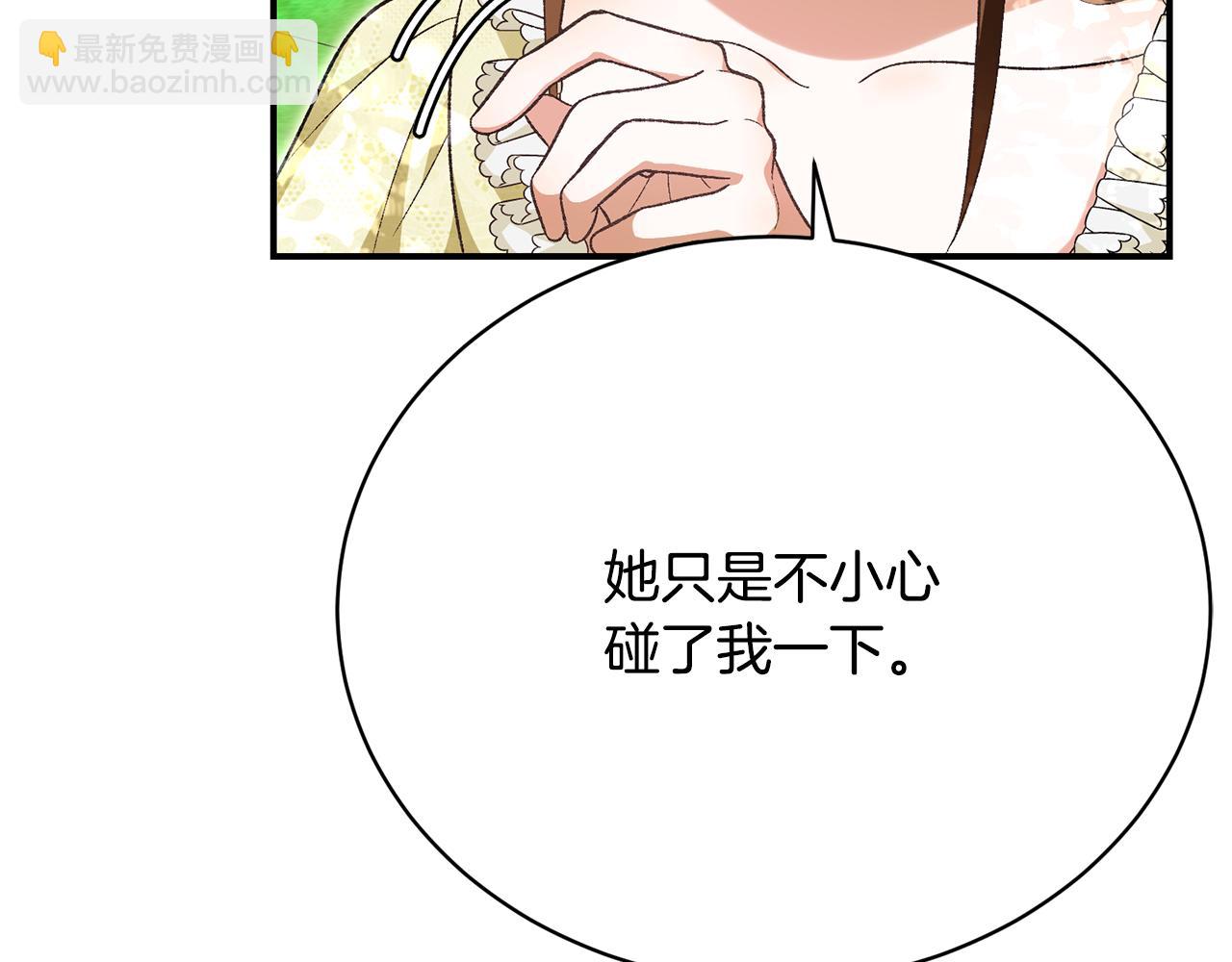 第34话 叔叔是&ldquo;幽灵&rdquo;(1/5)-第34话