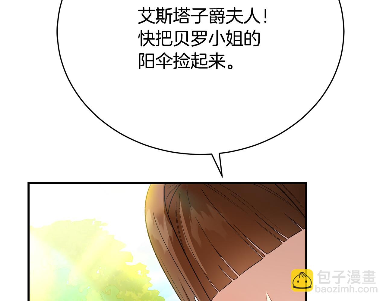 第34话 叔叔是&ldquo;幽灵&rdquo;(1/5)-第34话