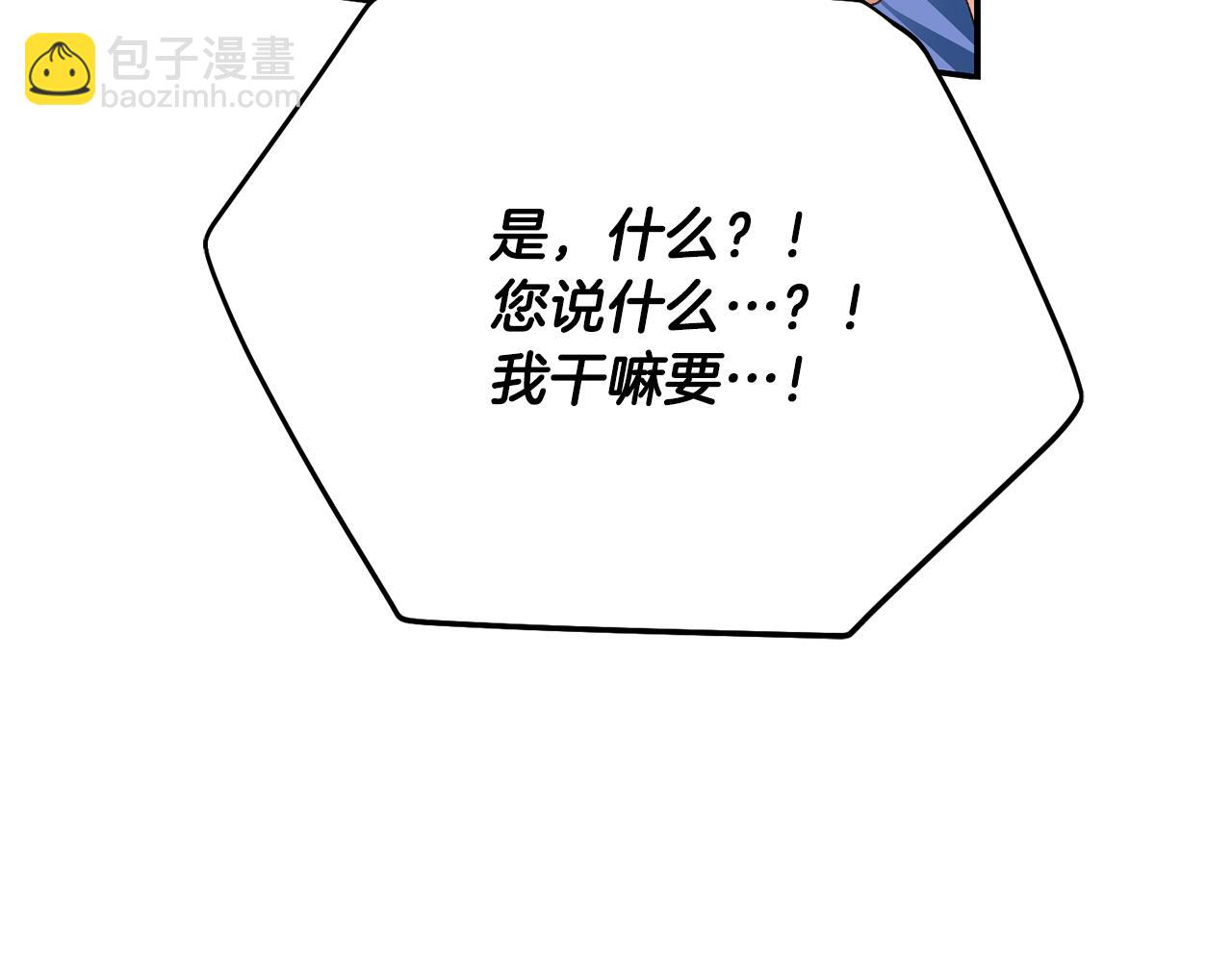 第34话 叔叔是&ldquo;幽灵&rdquo;(1/5)-第34话