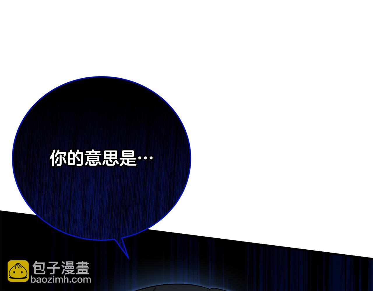 第34话 叔叔是&ldquo;幽灵&rdquo;(1/5)-第34话