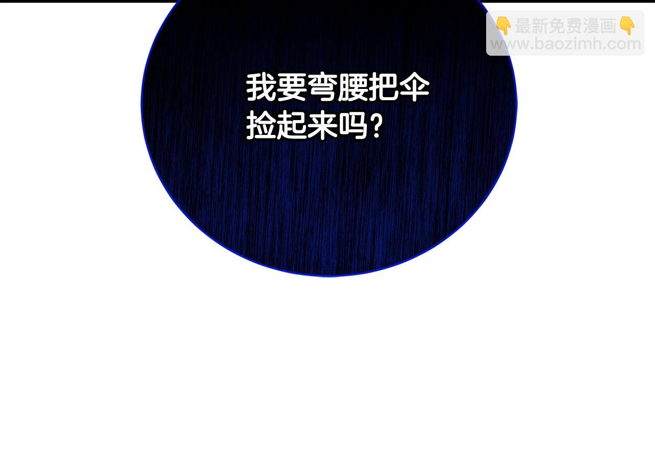 第34话 叔叔是&ldquo;幽灵&rdquo;(1/5)-第34话