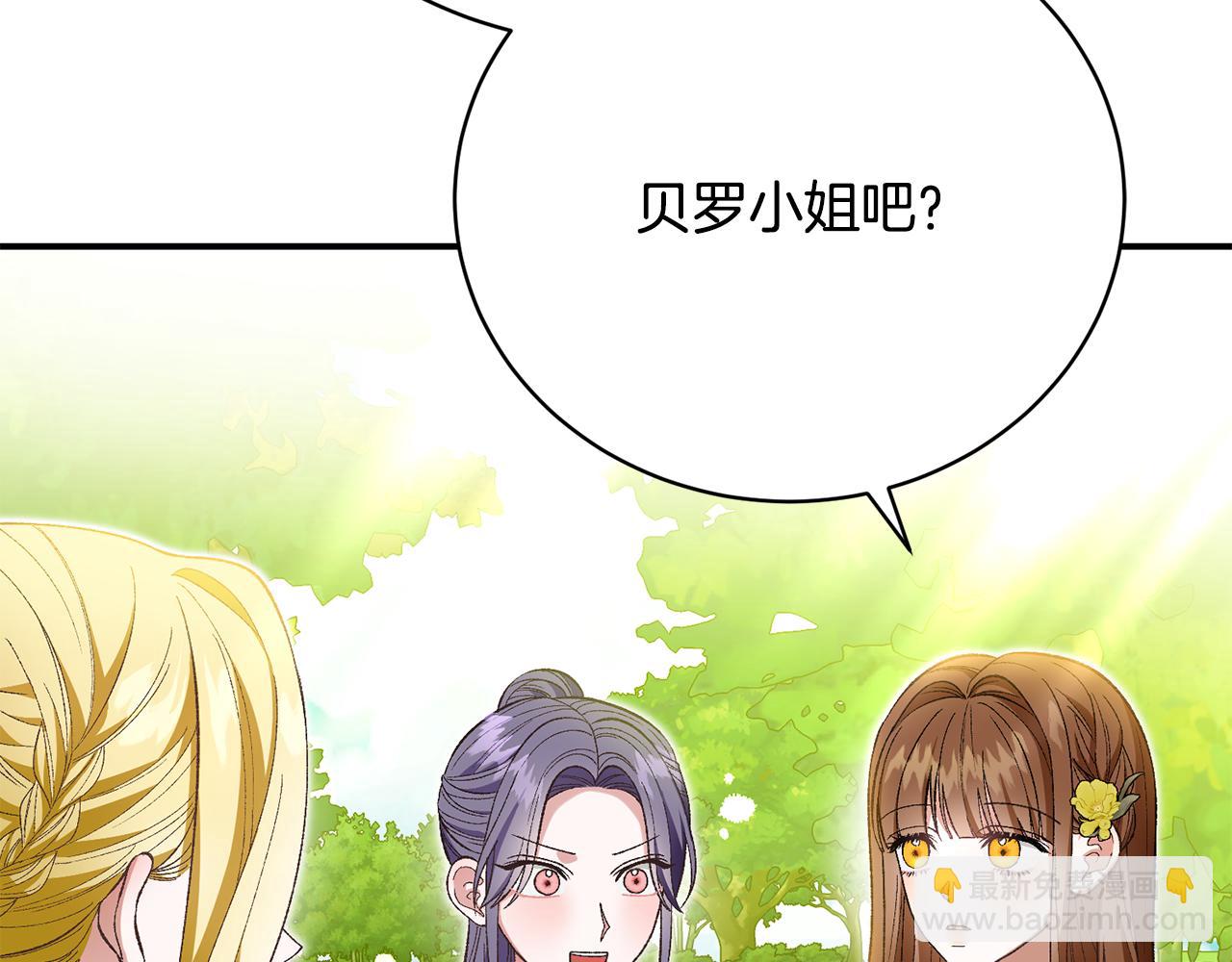 第34话 叔叔是&ldquo;幽灵&rdquo;(1/5)-第34话