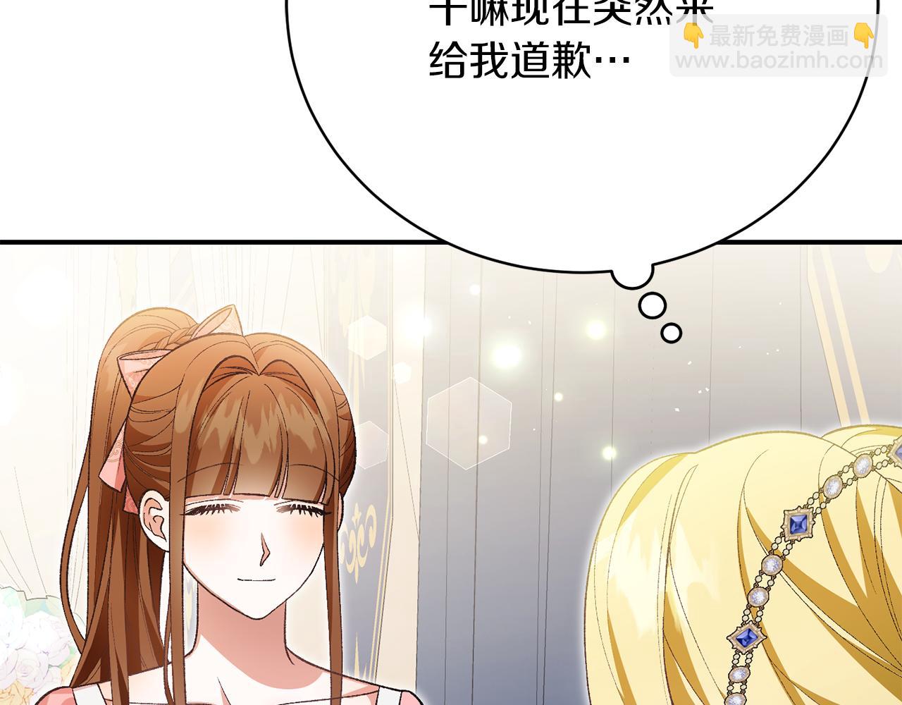 第36话 女王投票环节(1/5)-第36话