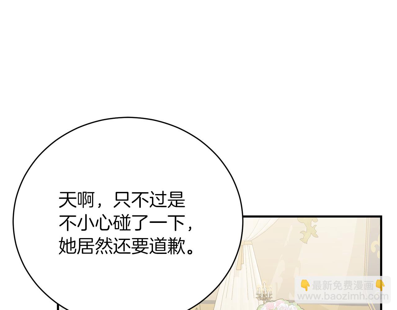 第36话 女王投票环节(1/5)-第36话