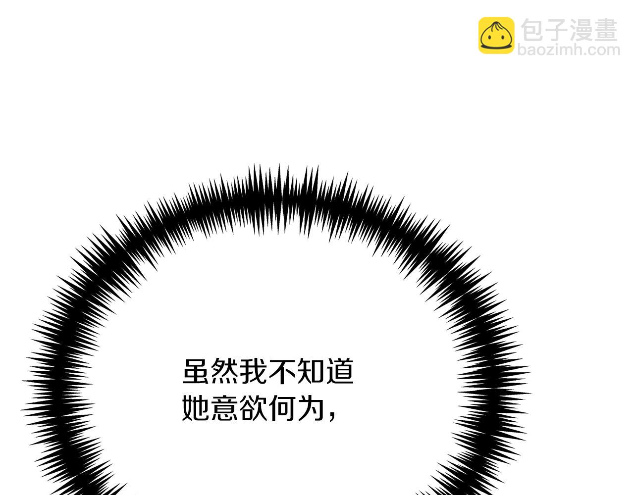 第36话 女王投票环节(1/5)-第36话