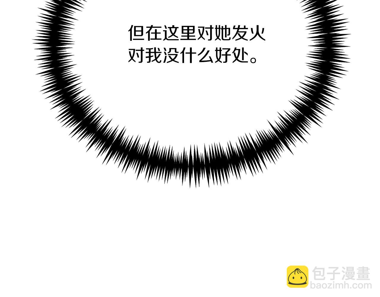 第36话 女王投票环节(1/5)-第36话