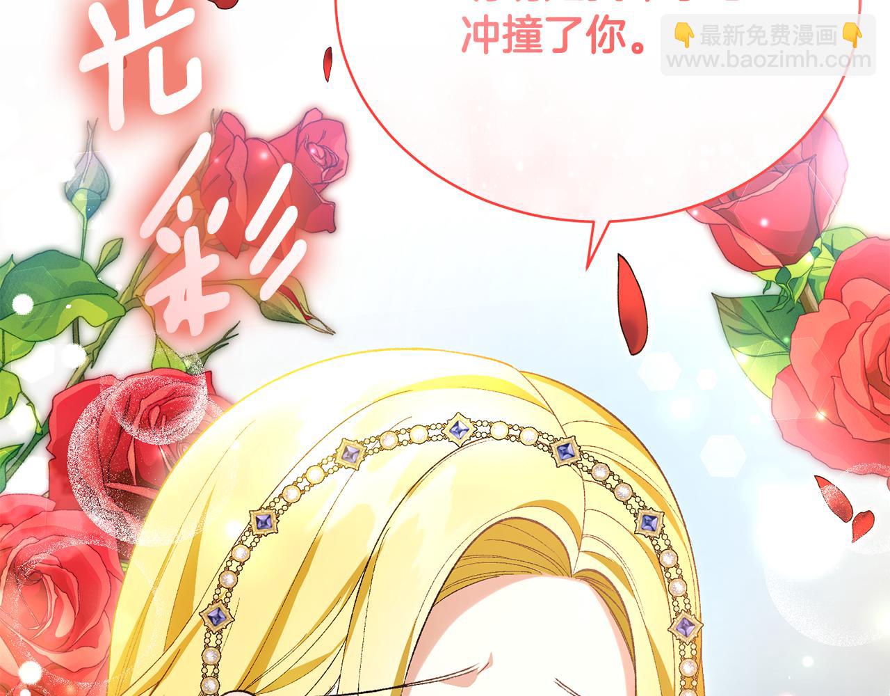 第36话 女王投票环节(1/5)-第36话