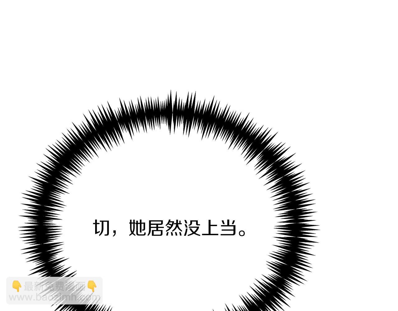 第36话 女王投票环节(1/5)-第36话