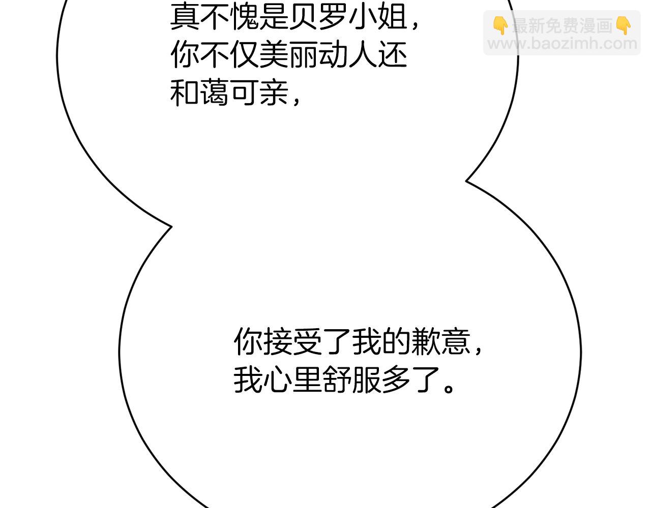 第36话 女王投票环节(1/5)-第36话