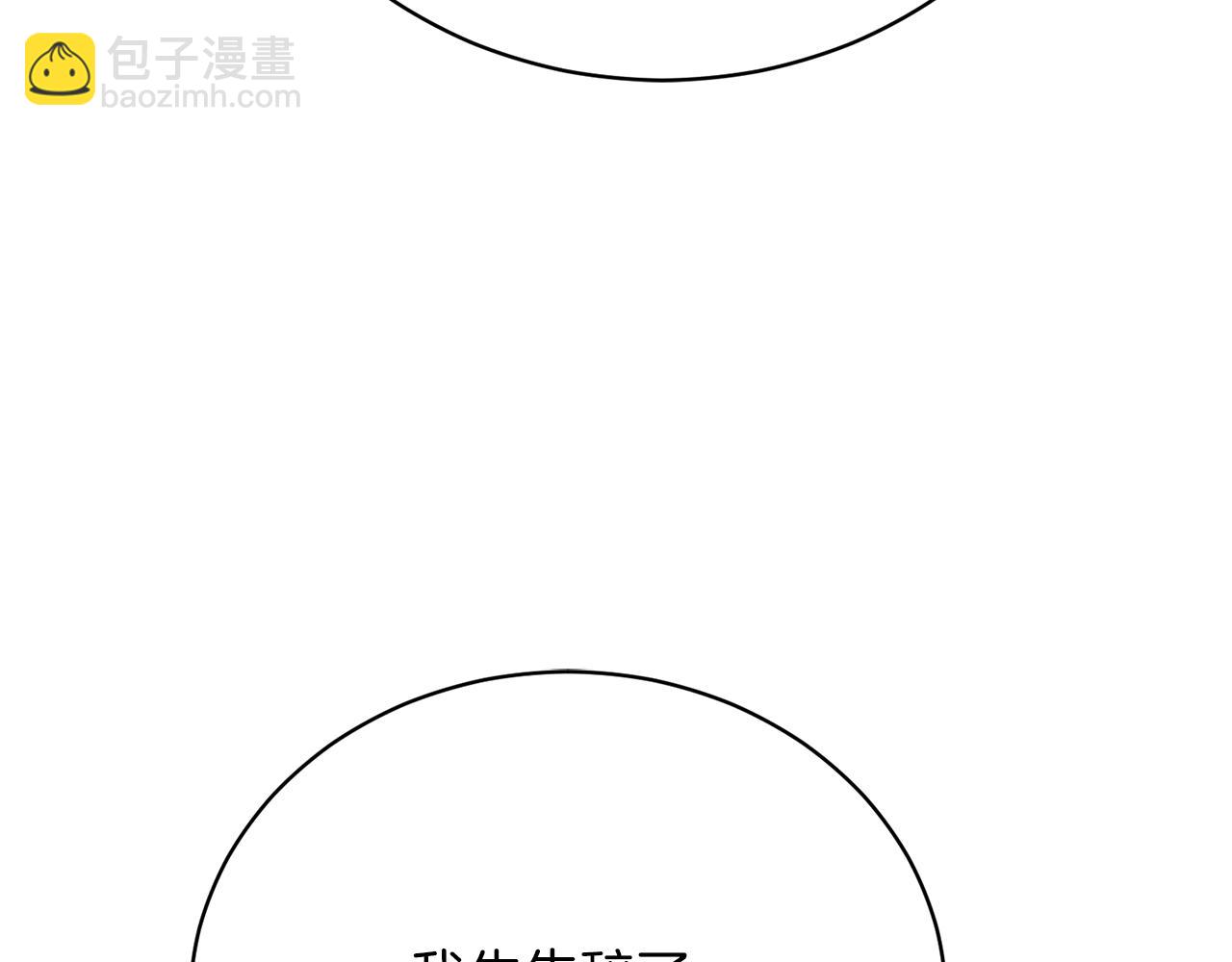 第36话 女王投票环节(1/5)-第36话