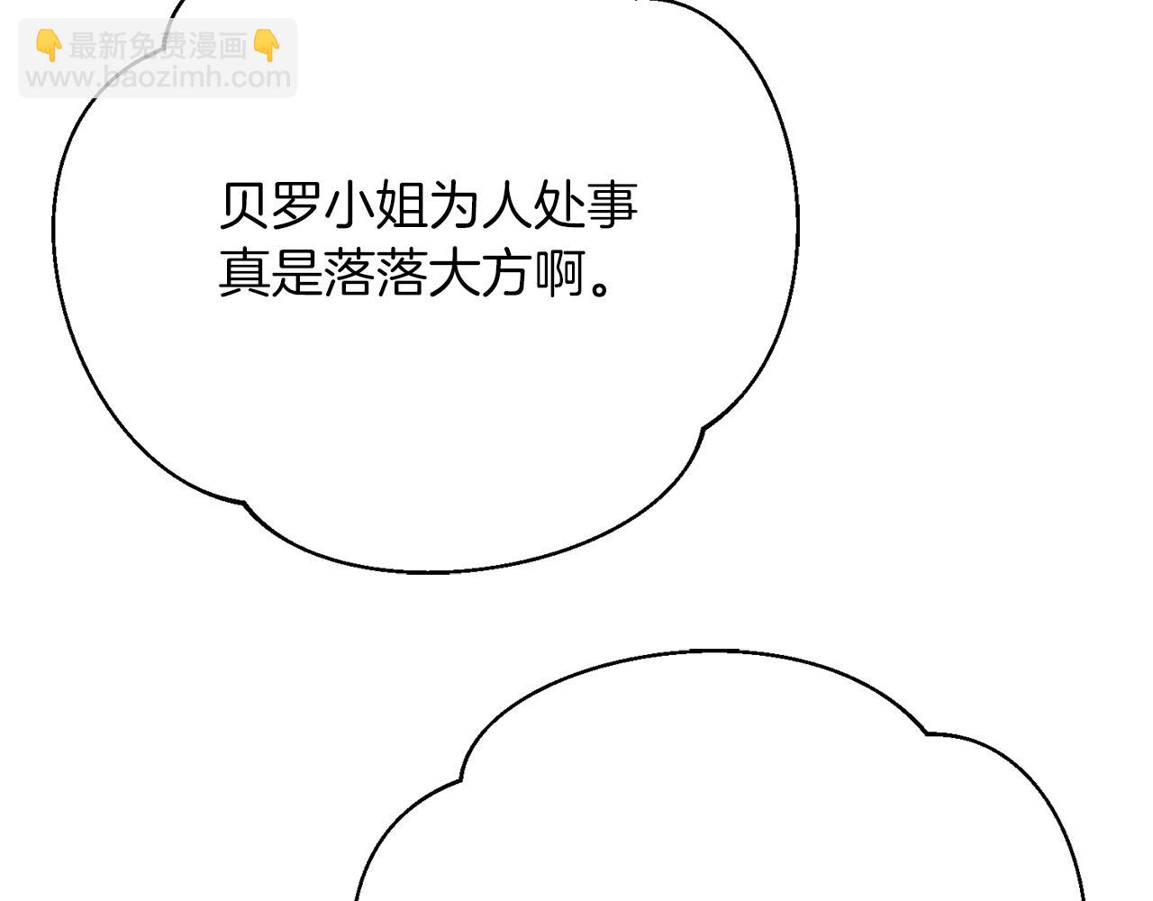 第36话 女王投票环节(1/5)-第36话