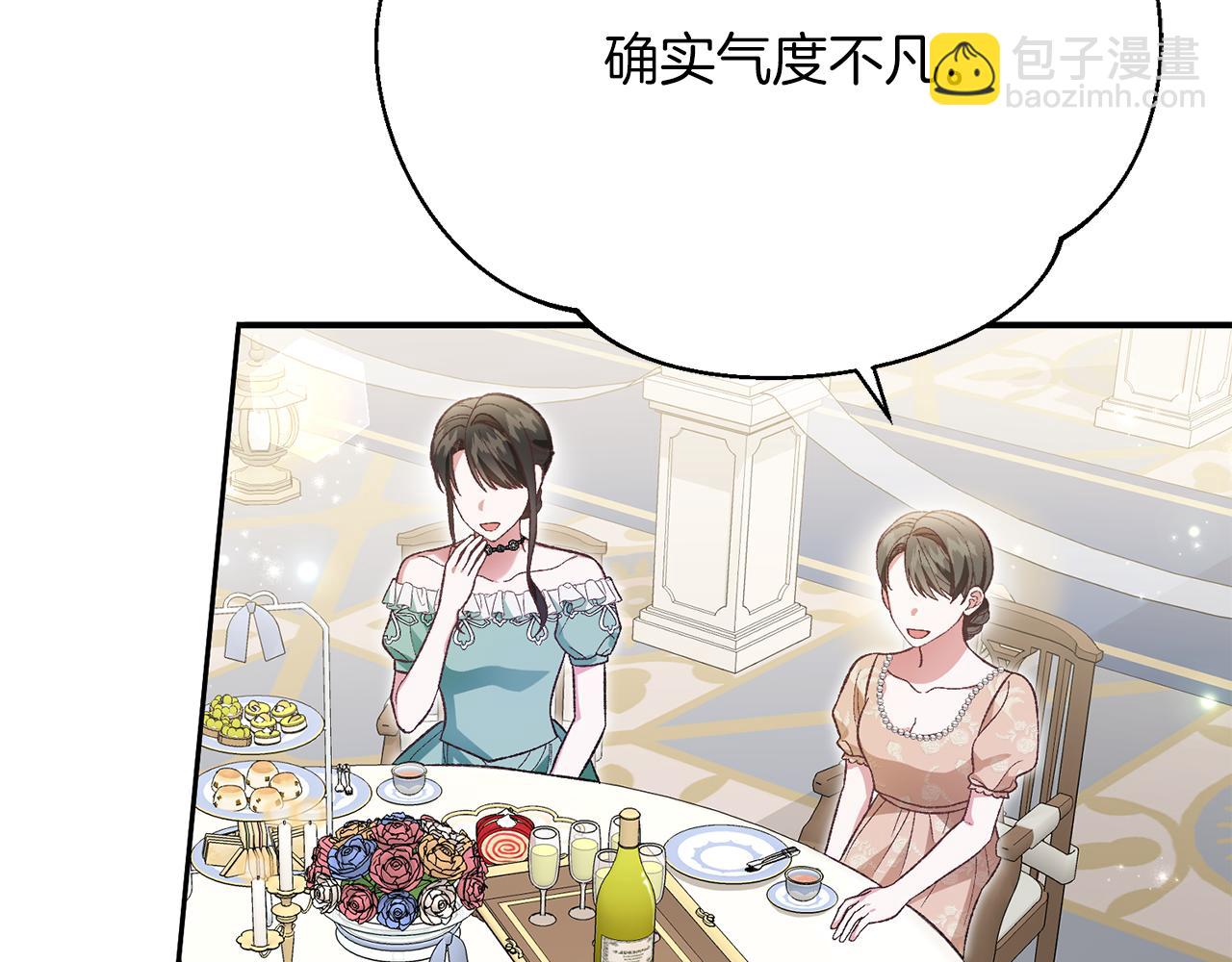 第36话 女王投票环节(1/5)-第36话