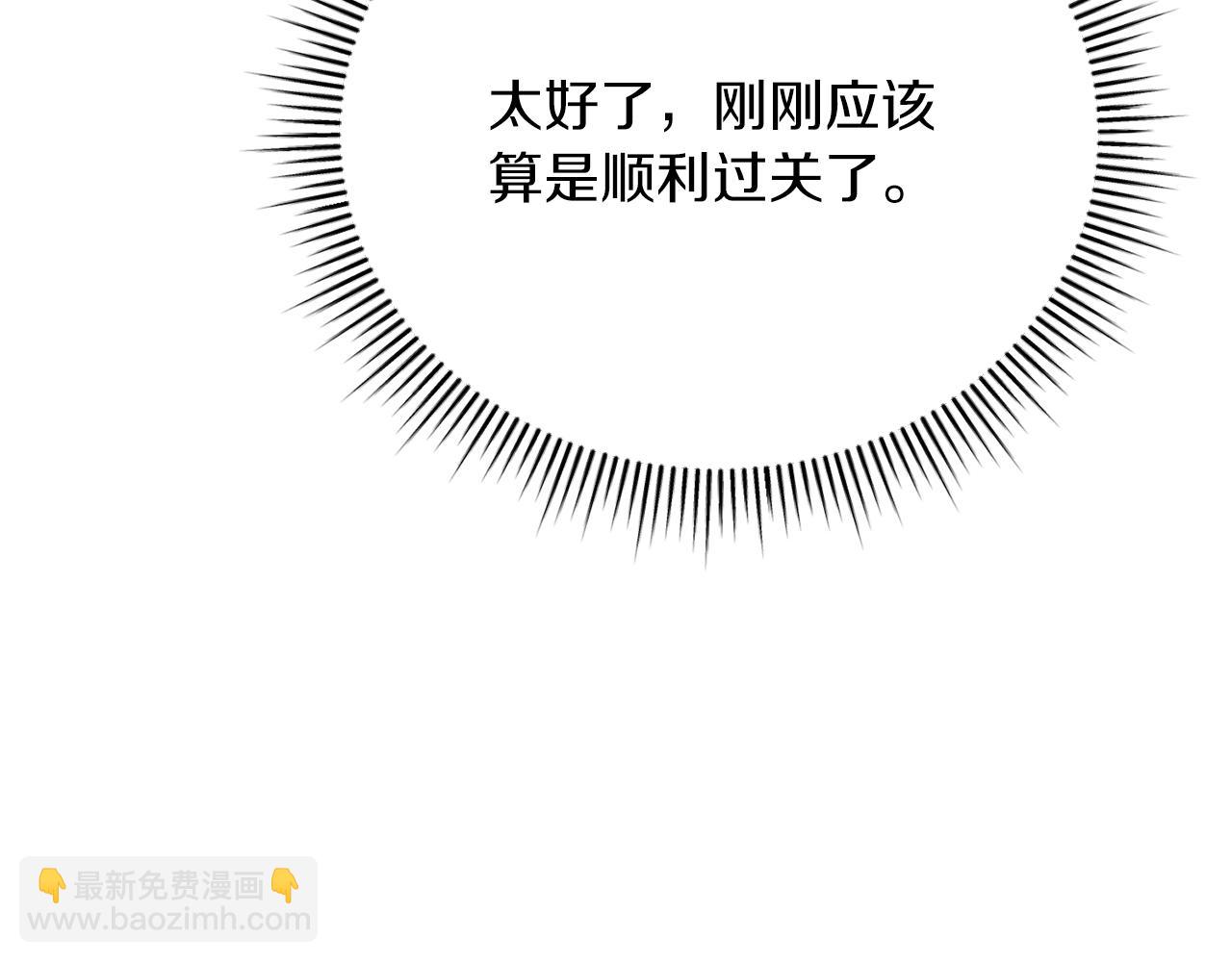 第36话 女王投票环节(1/5)-第36话