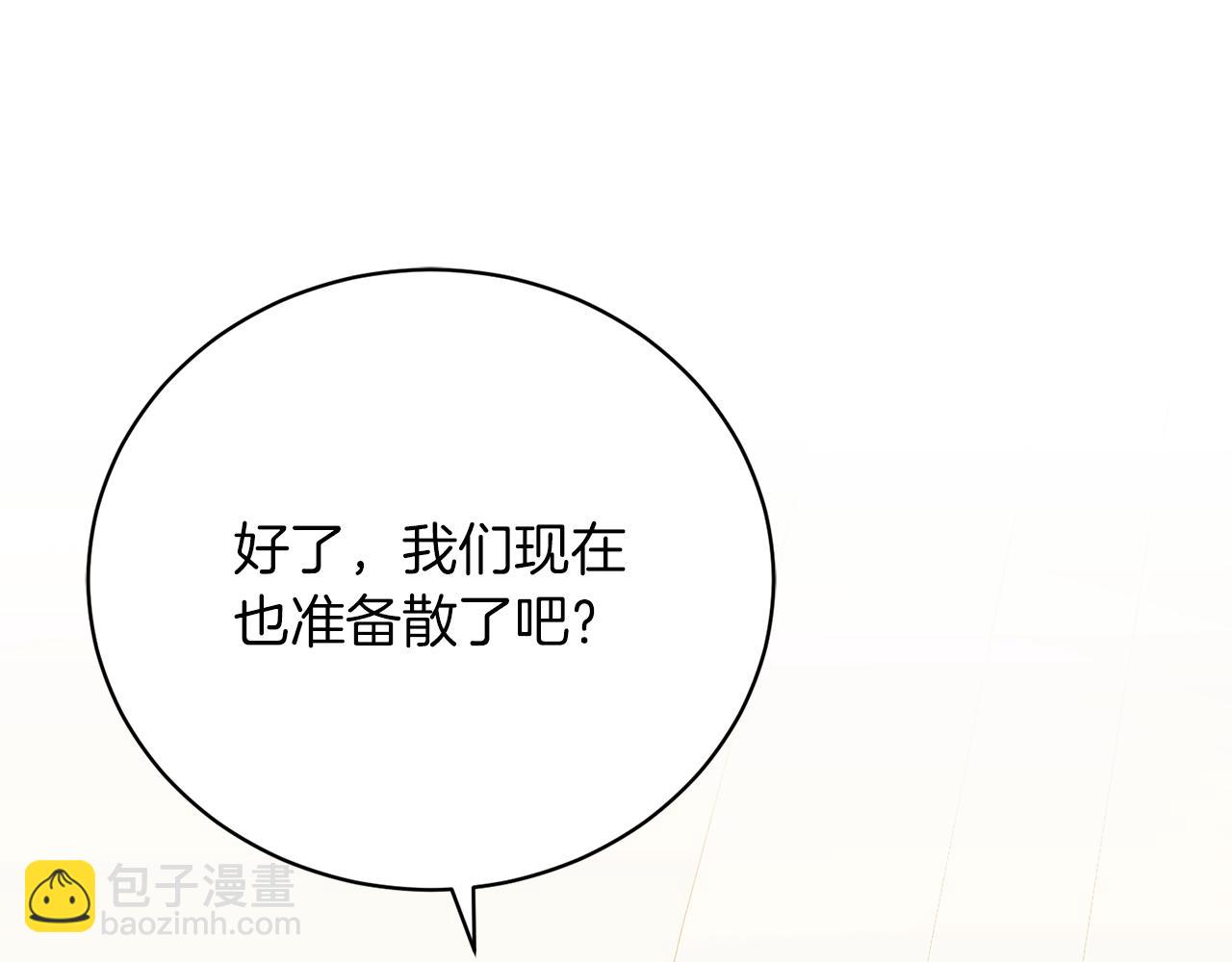 第36话 女王投票环节(1/5)-第36话