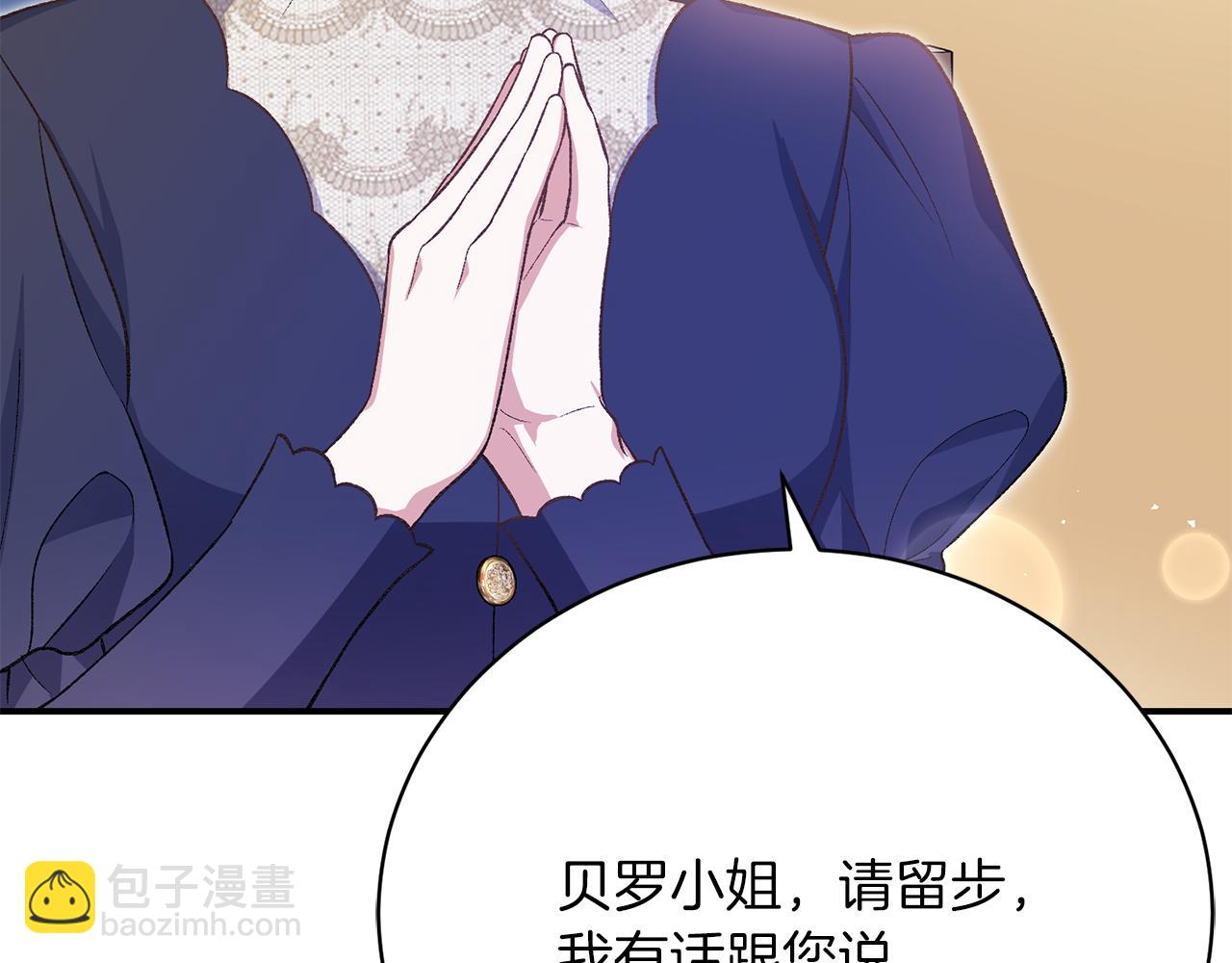 第36话 女王投票环节(1/5)-第36话