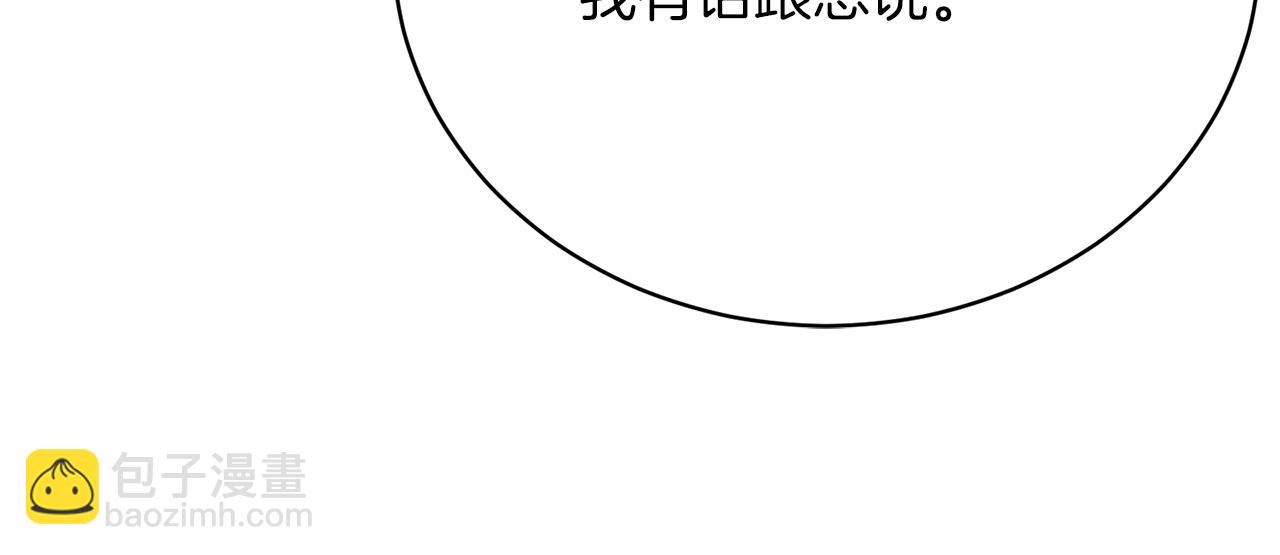 第36话 女王投票环节(1/5)-第36话