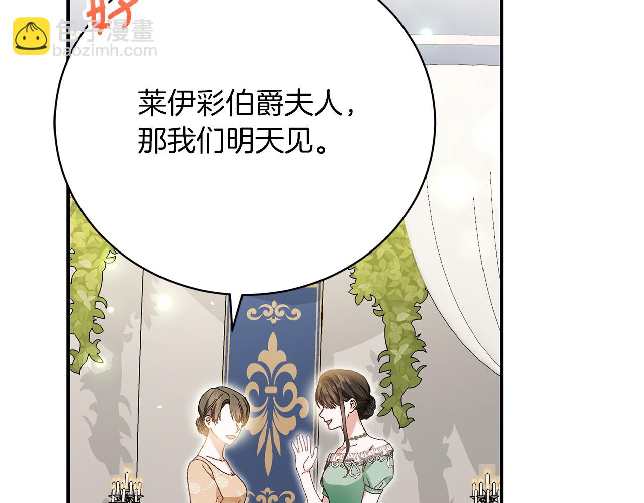 第36话 女王投票环节(1/5)-第36话