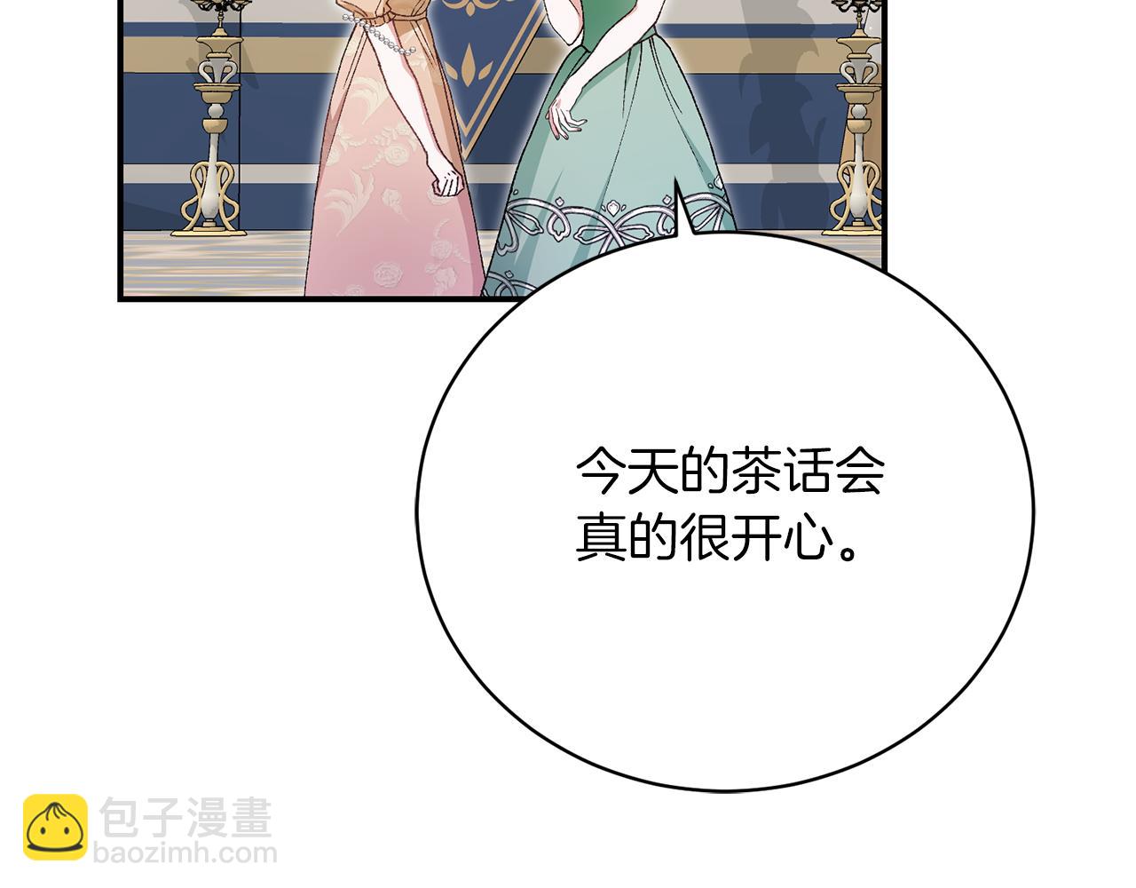 第36话 女王投票环节(1/5)-第36话