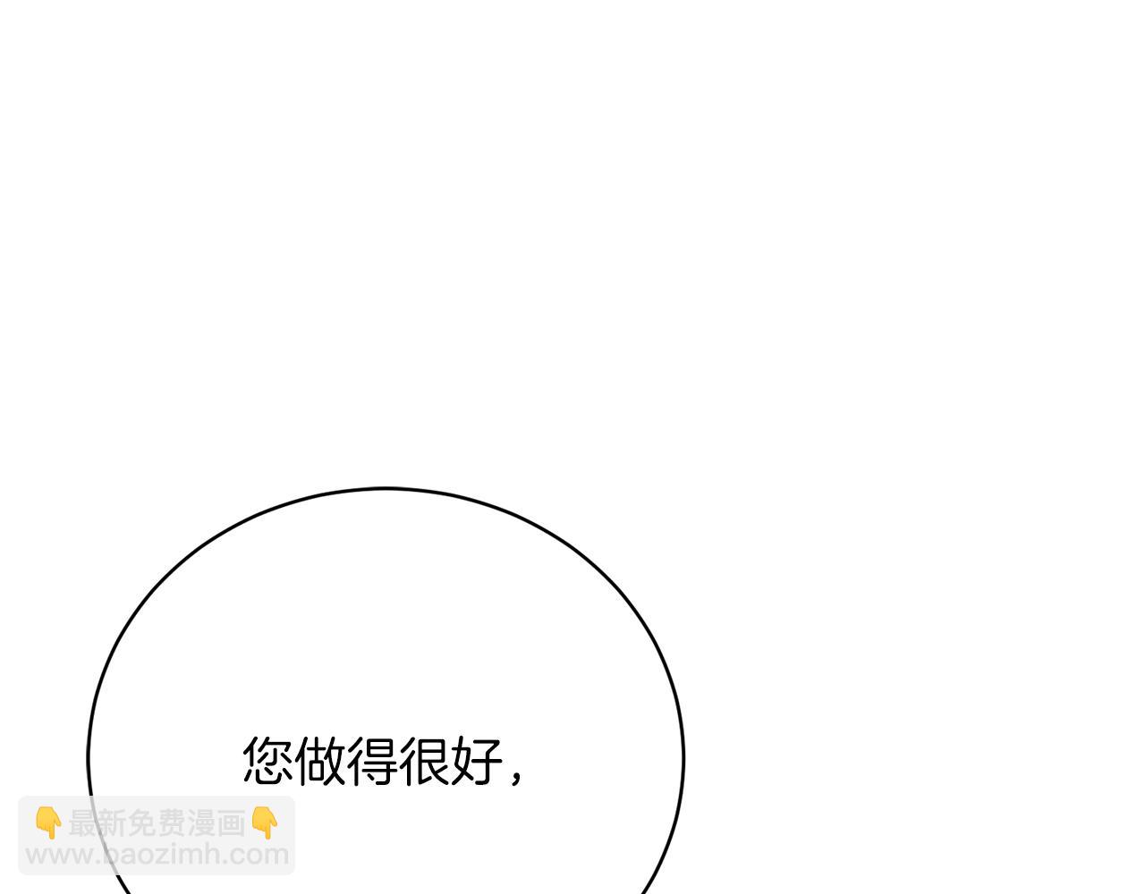 第36话 女王投票环节(1/5)-第36话