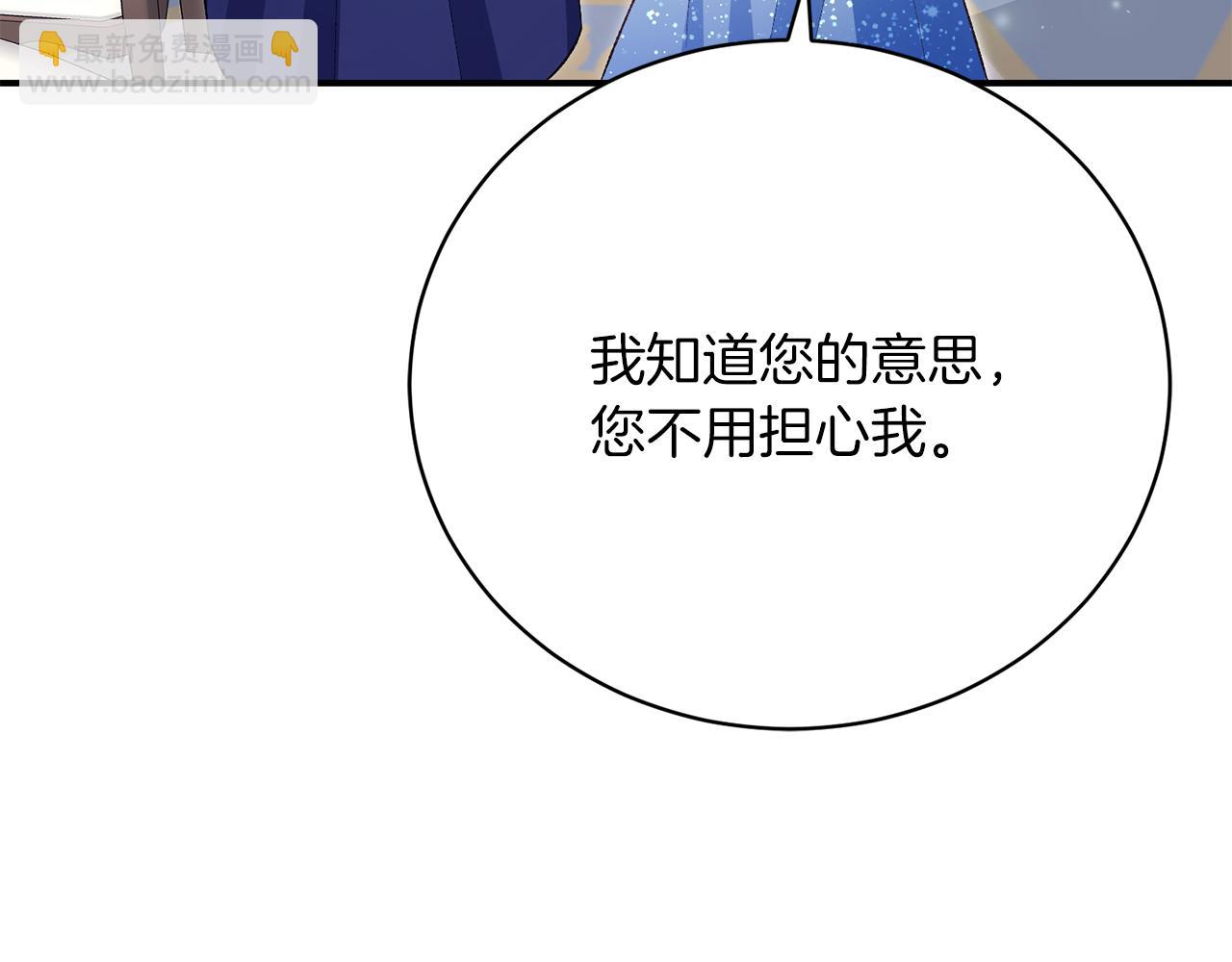 第36话 女王投票环节(1/5)-第36话