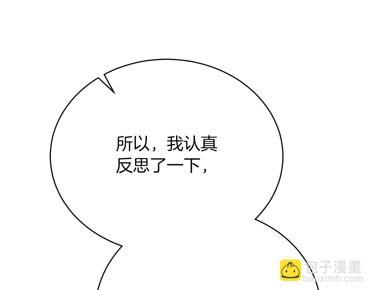 第36话 女王投票环节(1/5)-第36话