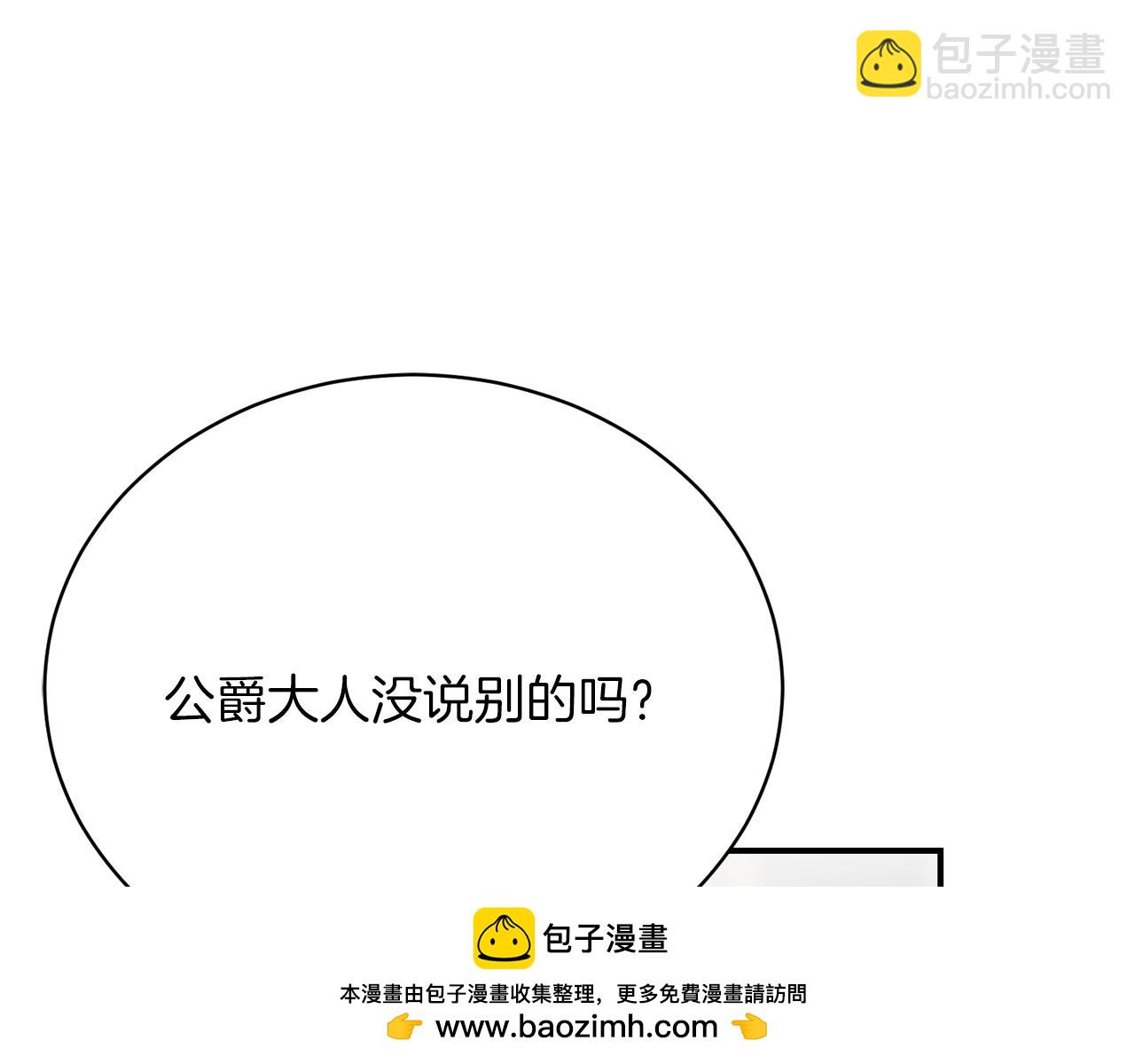 第36话 女王投票环节(1/5)-第36话