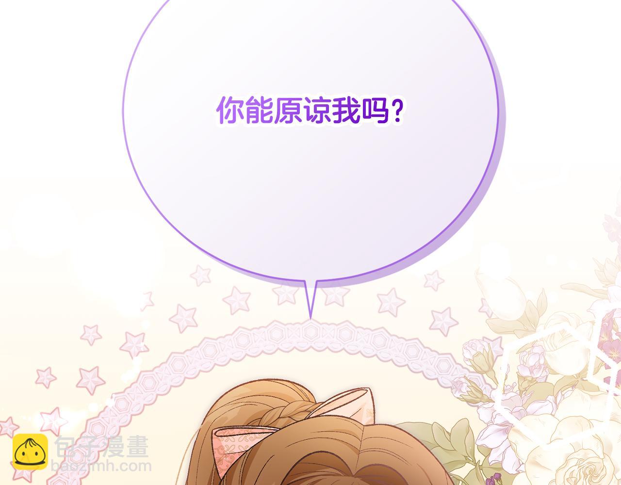 第36话 女王投票环节(1/5)-第36话