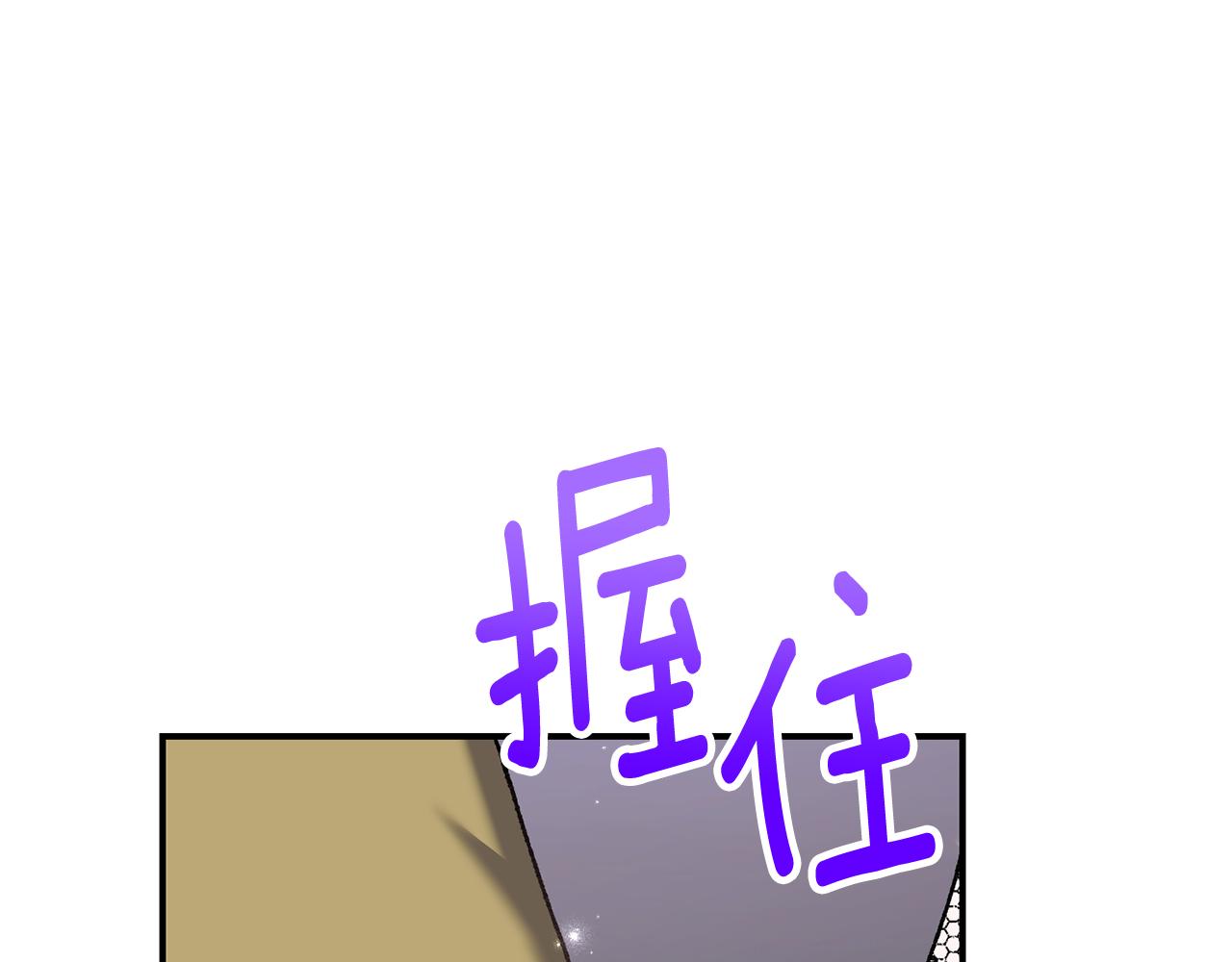 第38话 宣告订婚(1/5)-第38话