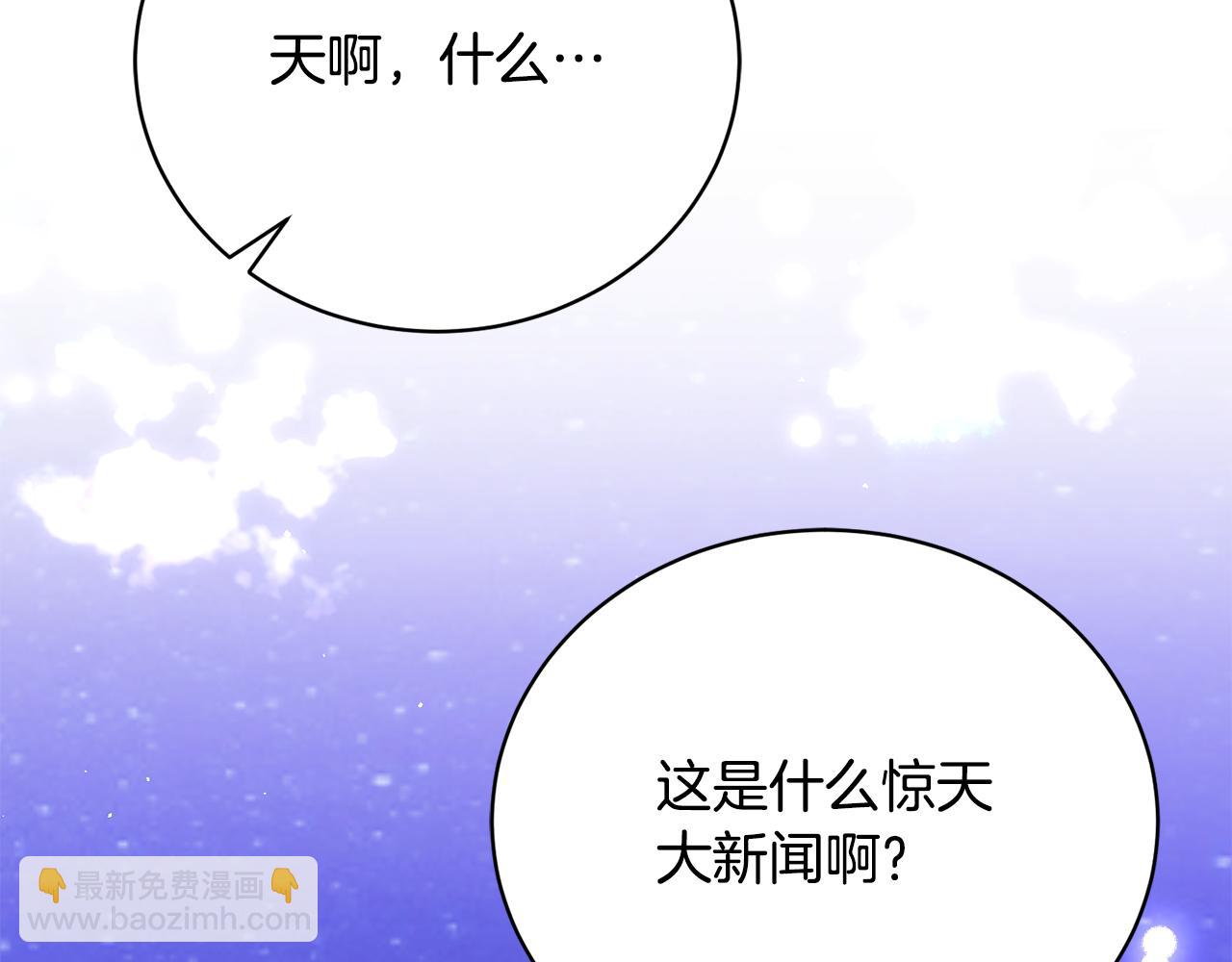 第38话 宣告订婚(1/5)-第38话