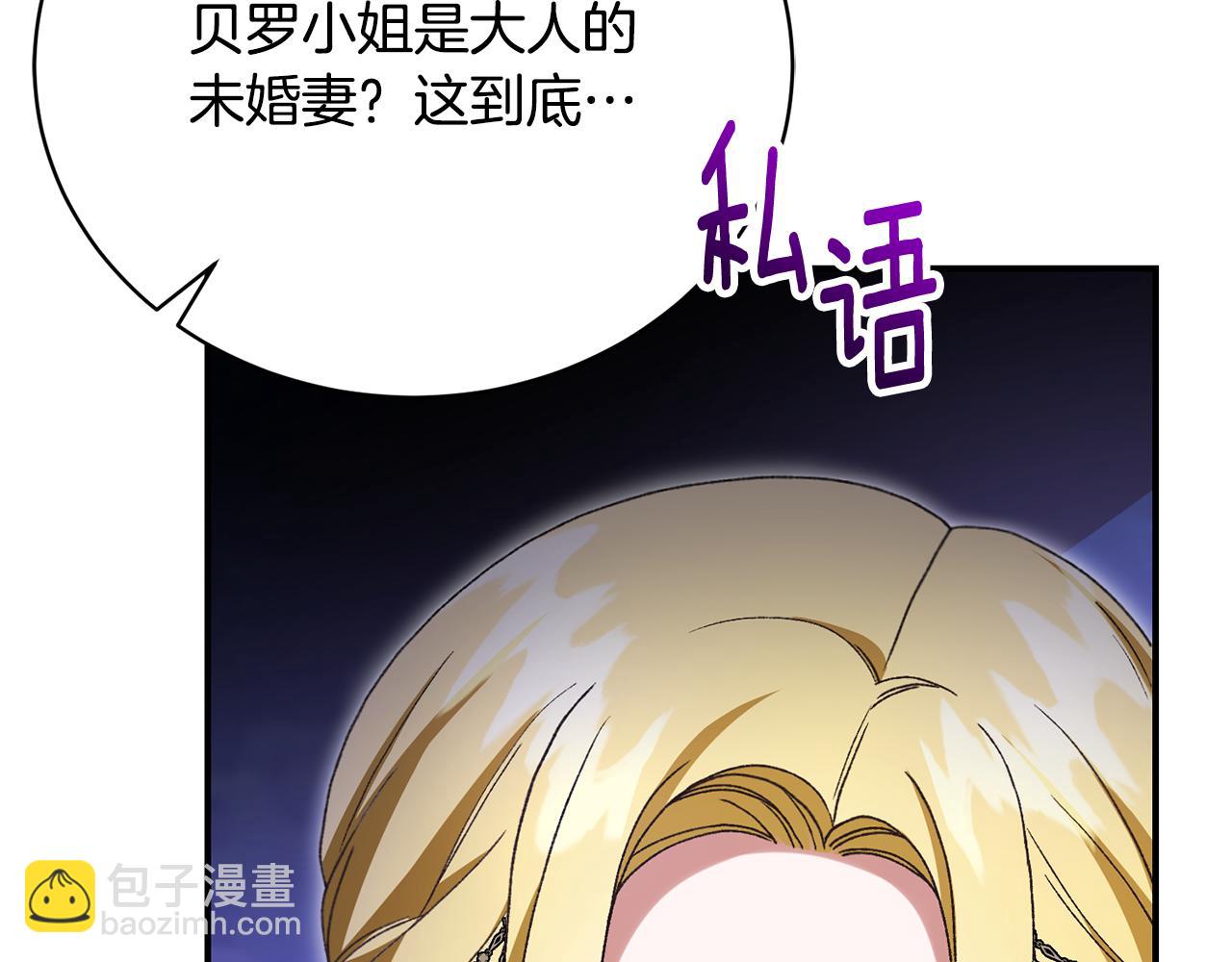 第38话 宣告订婚(1/5)-第38话