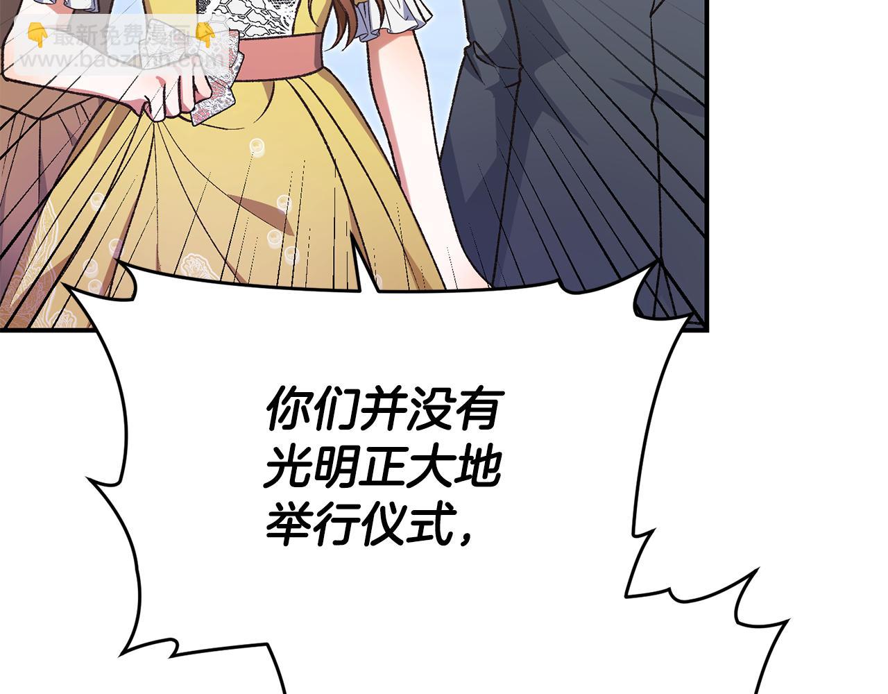 第38话 宣告订婚(1/5)-第38话